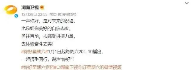 湖南衛視真情欄目（“一哥之爭”終落幕？何炅跌落神壇成定局，汪涵穩操勝券卻糟心）