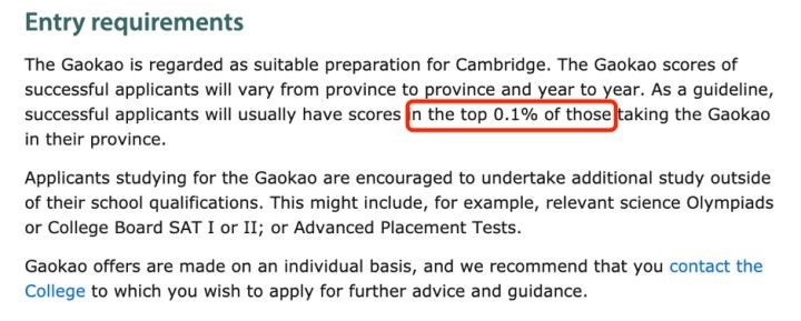 卡迪夫大学qs排名（英国哪些大学接受高考成绩）