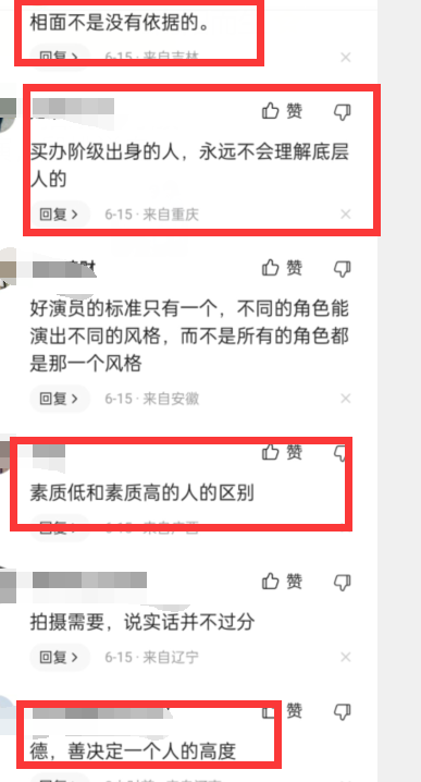 包贝尔拍戏指导殷桃上脚踹女群演 殷桃于心不忍改变方式更人性化