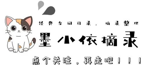 爱情公寓1经典语录（2）：怀念曾经的青春
