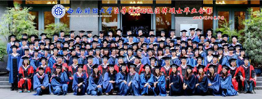 2023考研丨MPAcc会计硕士四川高校有哪些？