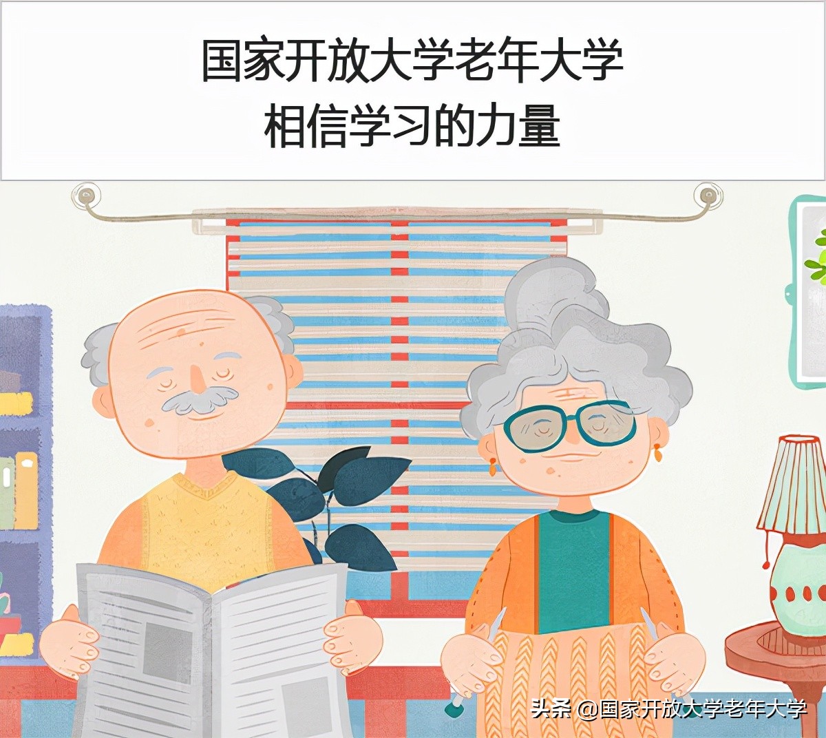 在校园·寄语 | “近两个小时的时间，大家的感觉是时间太短了……”