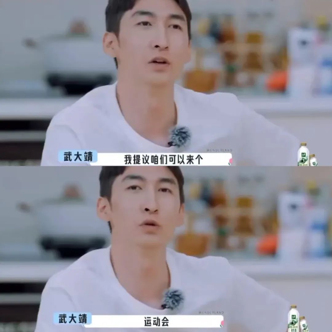 内娱真人秀再出冥场面，宋丹丹为何要那样？