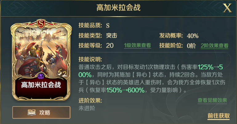 文明领袖 | 十字军梦魇，哈丁的胜利者——萨拉丁-雅法突袭