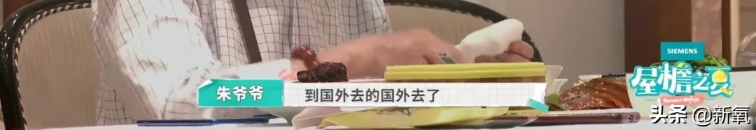 内娱最社恐的一群人凑在一起，反而让节目火了？