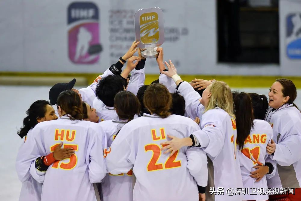 这支以深圳女冰为班底的中国女冰队伍，斩获世锦赛B组冠军