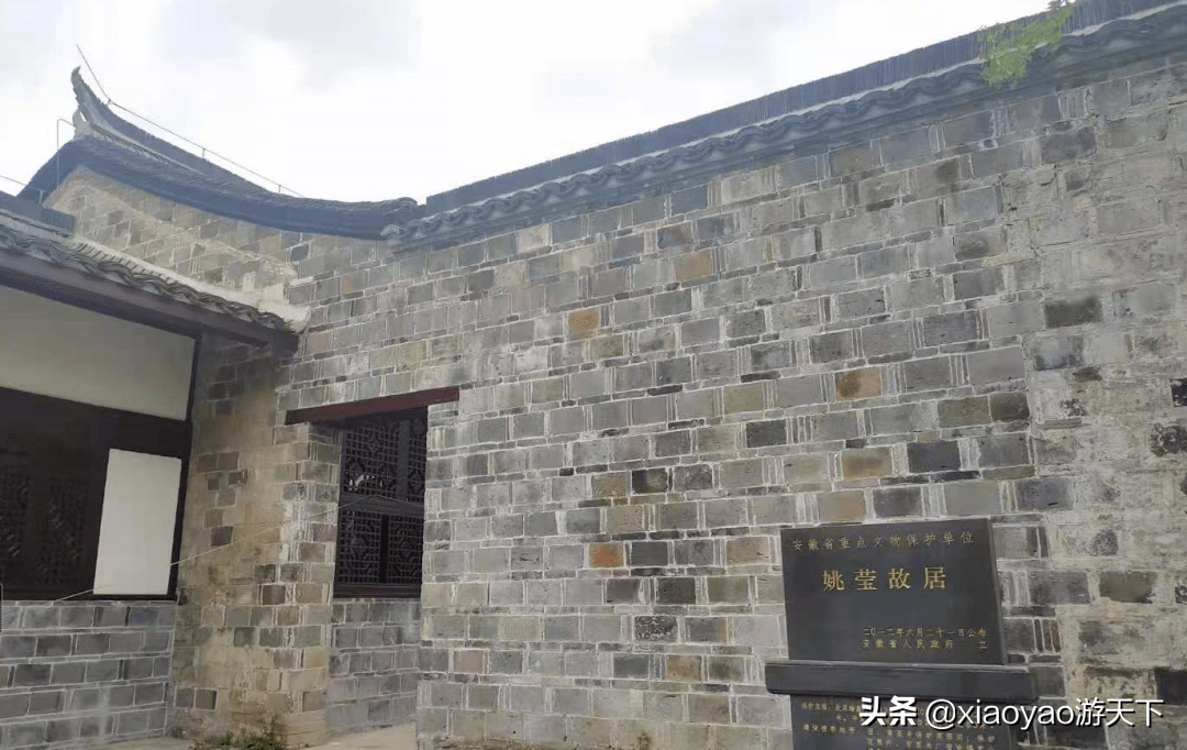 桐城市是安庆市代管的一个县级市,因西周时期境内有桐国而得名,古称