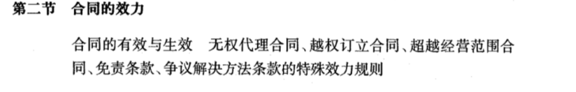 2022法考大纲即将发布，今年法考将这样安排