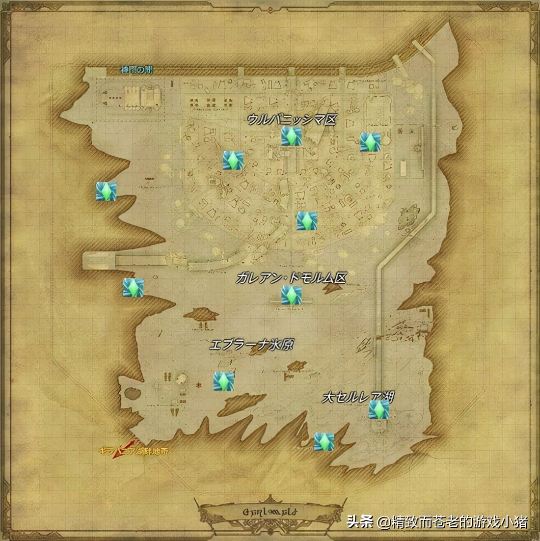 ff143.0地图风脉(《FF14》6.0 版本风脉位置整理，旧地图探索需求量减半)