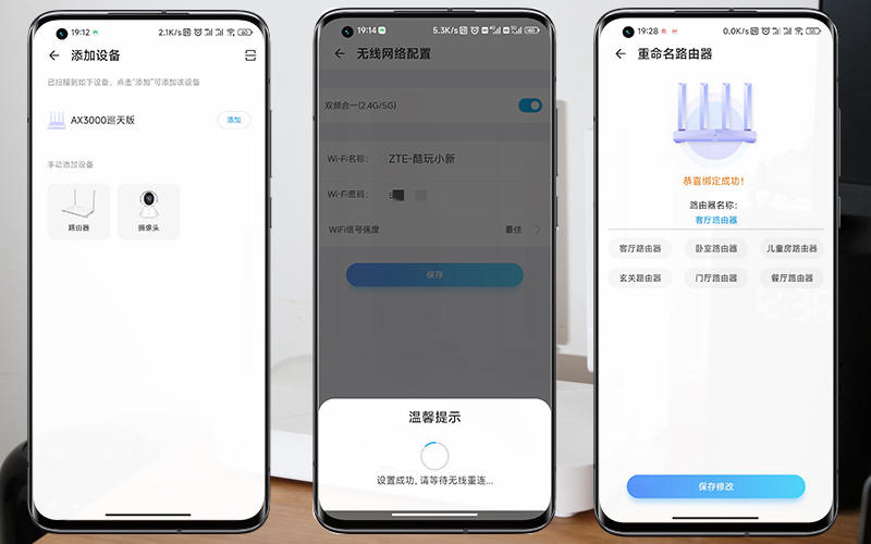 中兴AX3000巡天版路由器：自研 "Buff"，真千兆网口，信号真的强