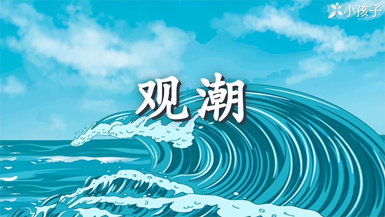风号浪吼的意思 风号浪吼的特点是什么-朝阳百科