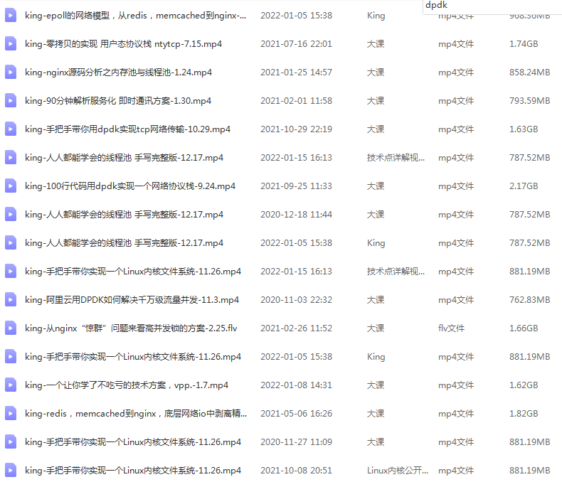 從linux內核看io_uring的實現