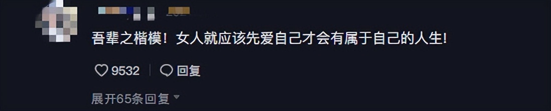 “顶级富婆”杨天真：爱马仕包当垃圾踩，跨行直播一天赚700万