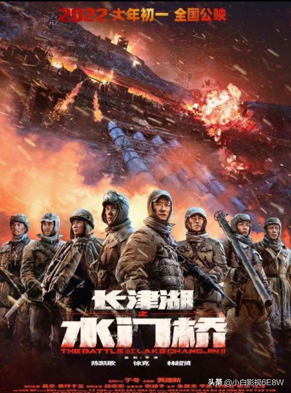 2022年值得看的五部电影，《人生大事》仅第二，《长津湖》倒数