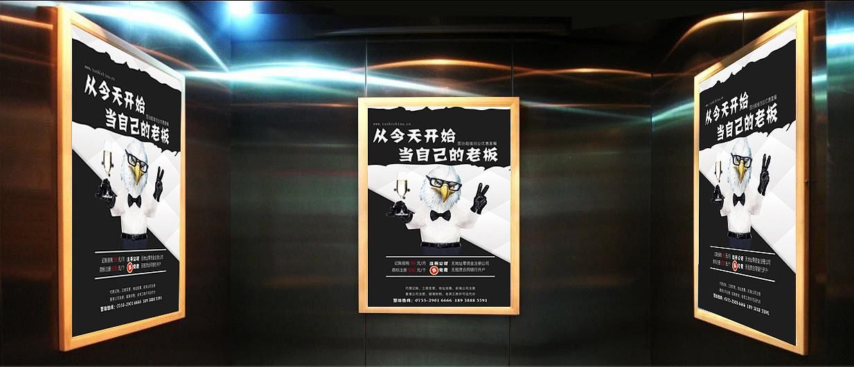 电梯广告小程序开发，商家推广好帮手