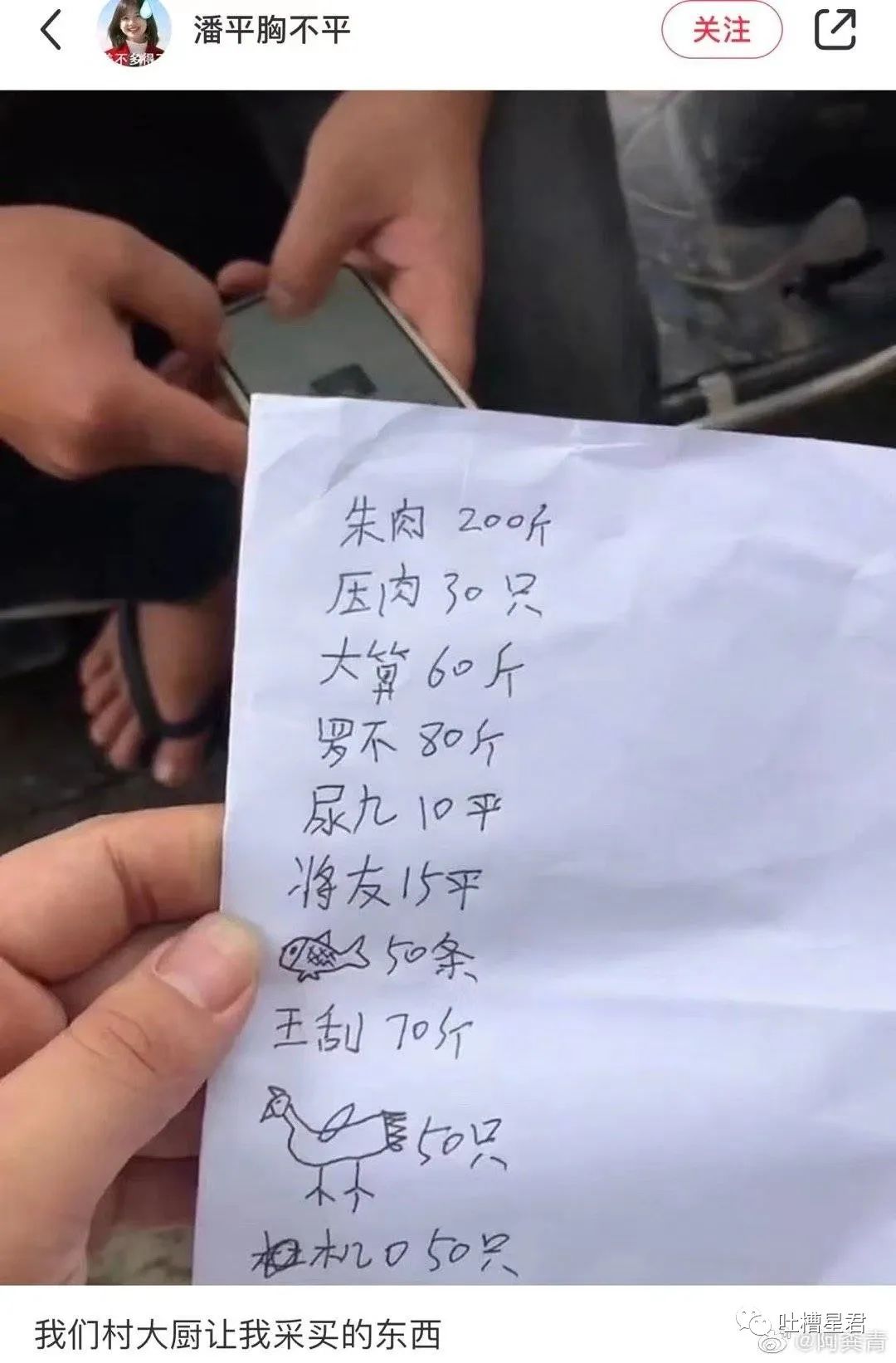 周杰伦新专辑为了显瘦有多心机？郎朗：我没惹你们任何人.