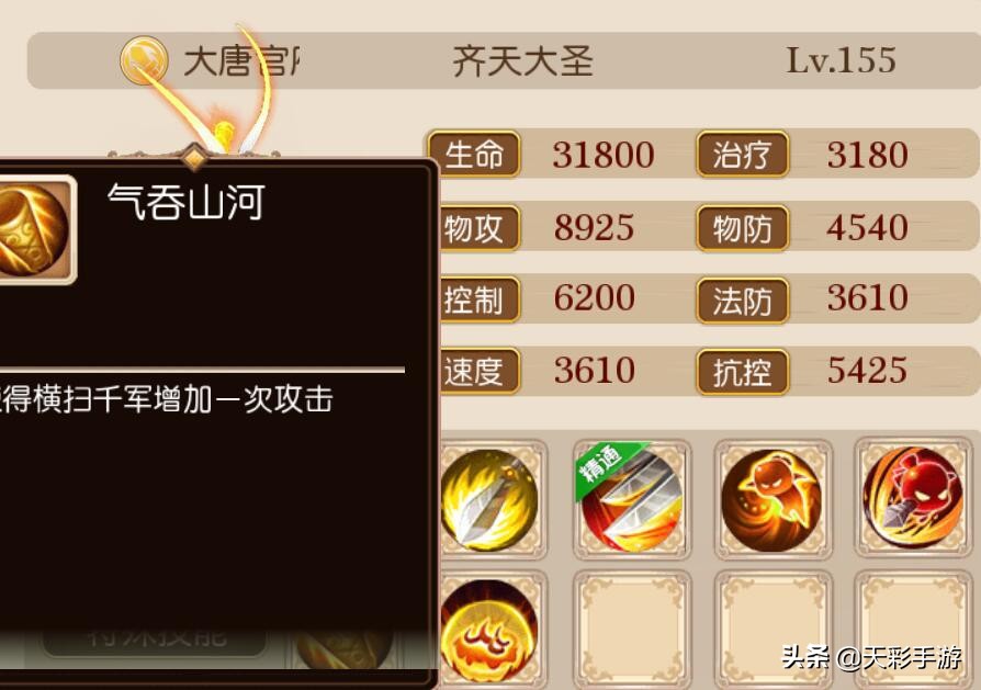 梦幻西游手游：平民怎么挑战难度高奖励丰厚的副本？