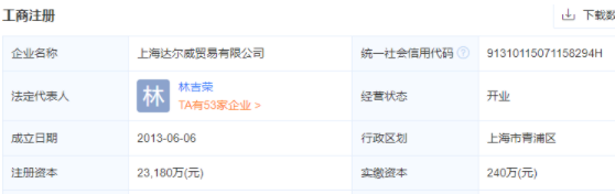 冻结资金,冻结资金怎么解冻