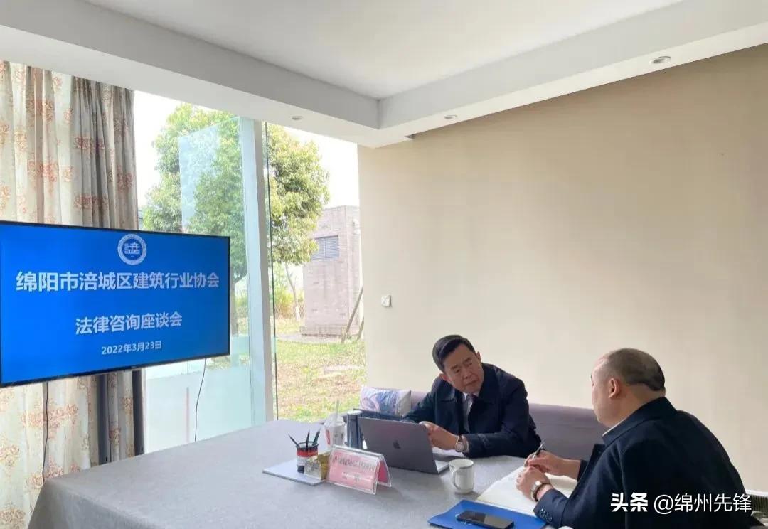 权有维｜涪城建协开展法律咨询活动（第1期）