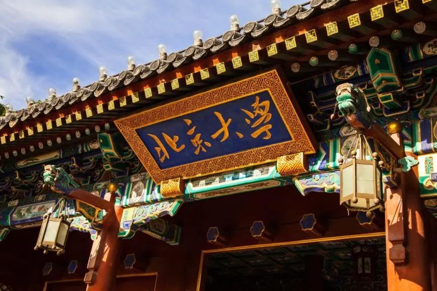 何川洋(2009年重庆何川洋高考659分,北大第一次拒绝录