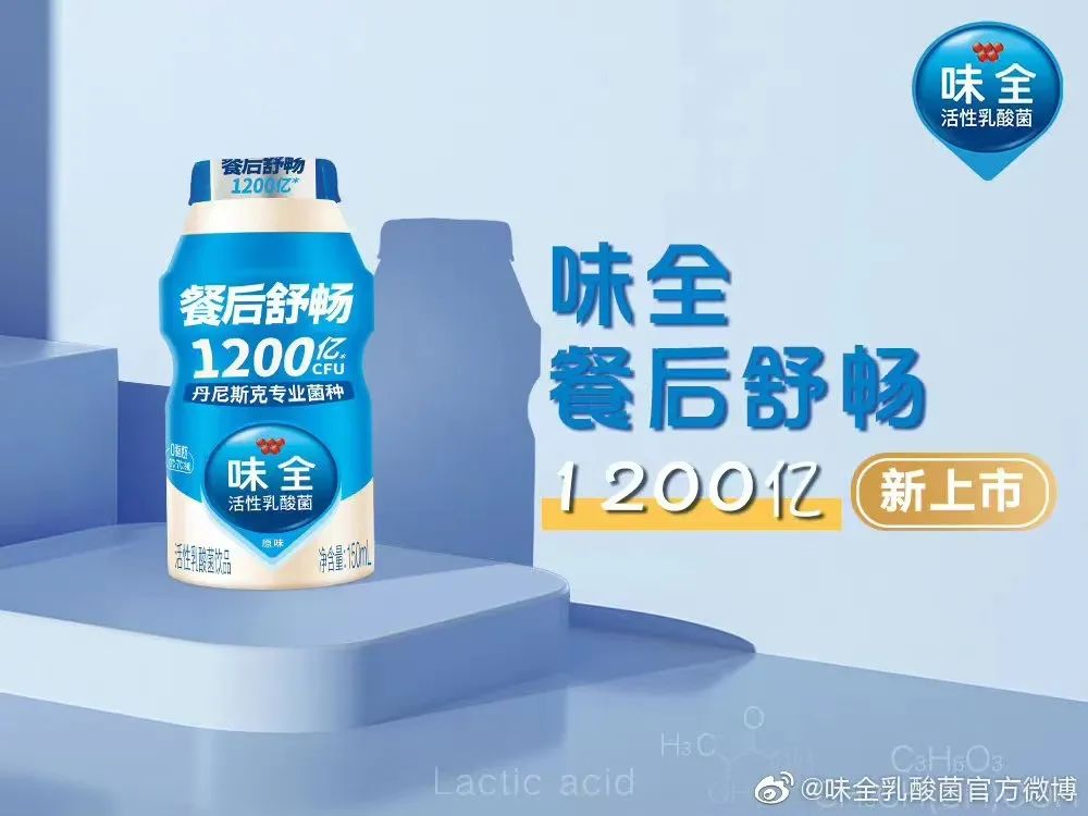 「4月新品」伊利、蒙牛、君乐宝、澳优、卫岗、味全、来思尔、乐纯、和氏、风行、海河、蒙恩......