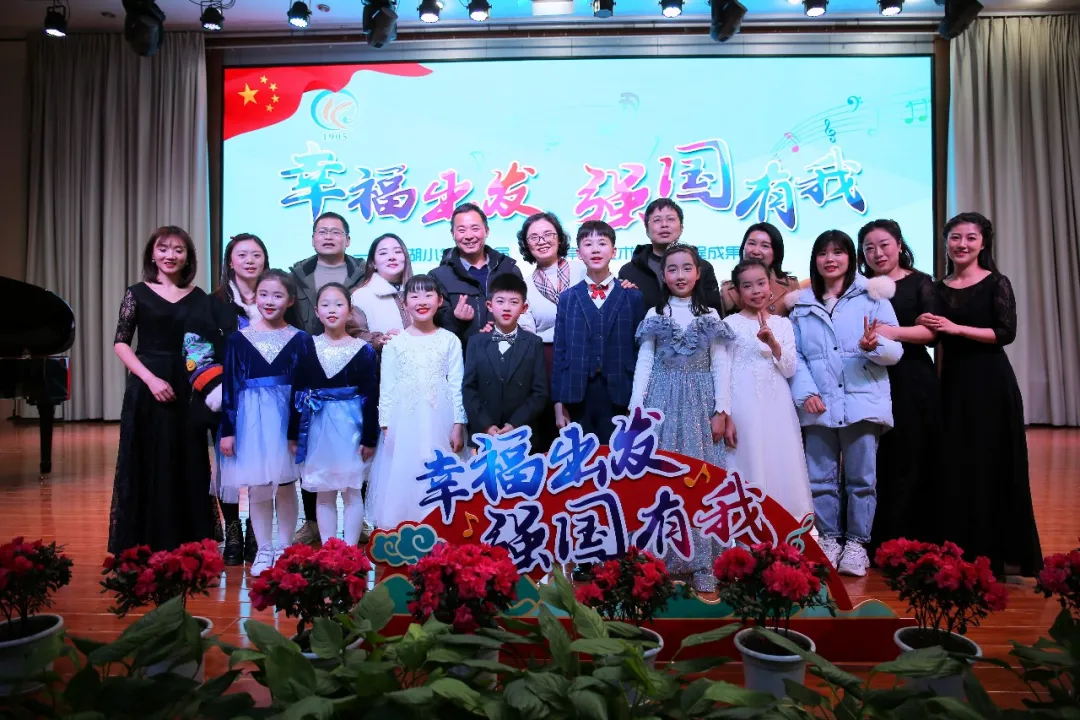 幸福出发 强国有我丨棠湖小学第37届“小海棠”艺术节社团成果展