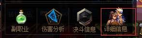 DNF全职百科——《阿修罗》装备、加点、附魔等细节完善一篇看完