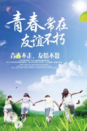 青春如歌！中考模拟考试作文参考范文《毕业季中的我们》