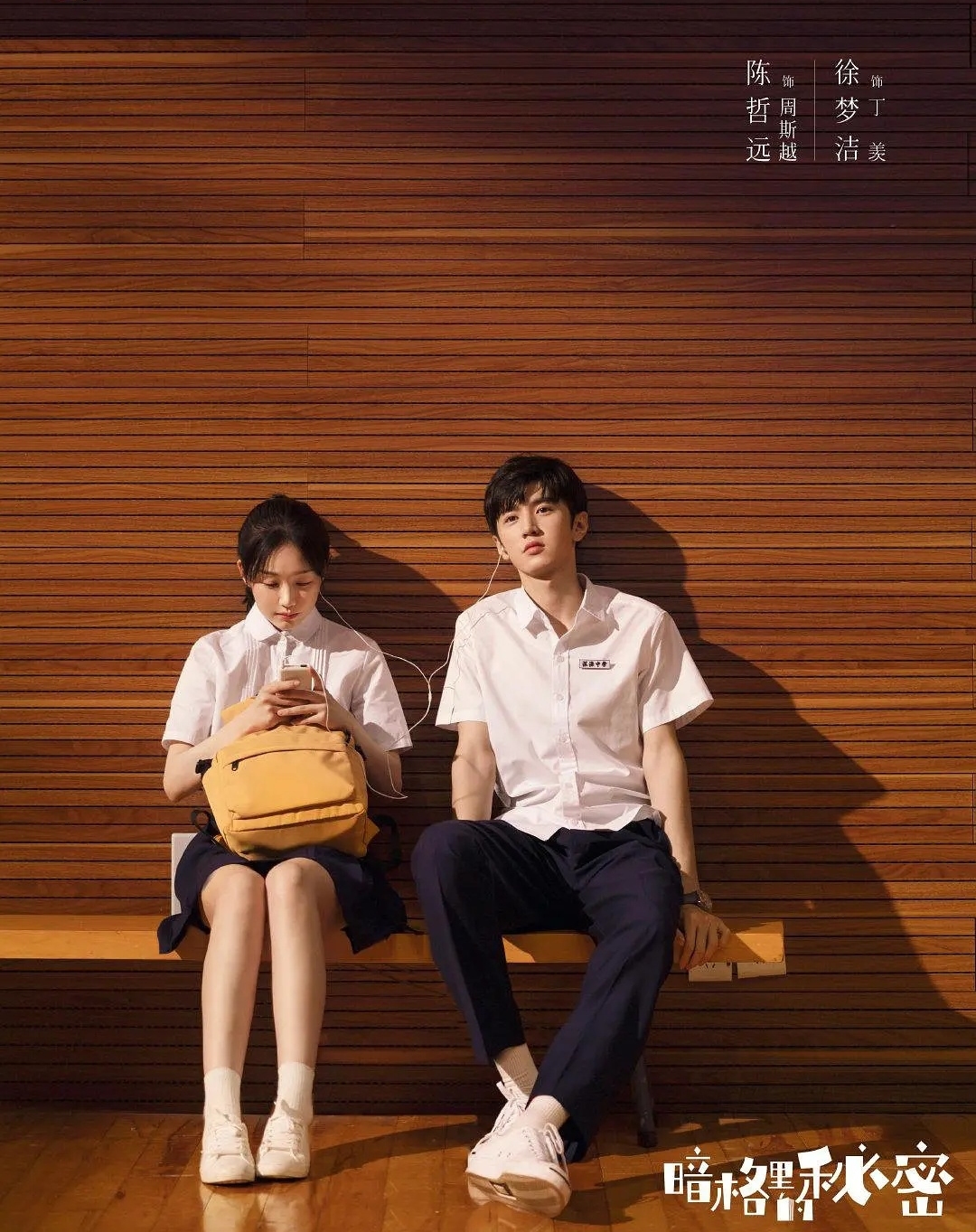 关于大学生活电视剧(关于大学生活电视剧)-爱妻自媒体