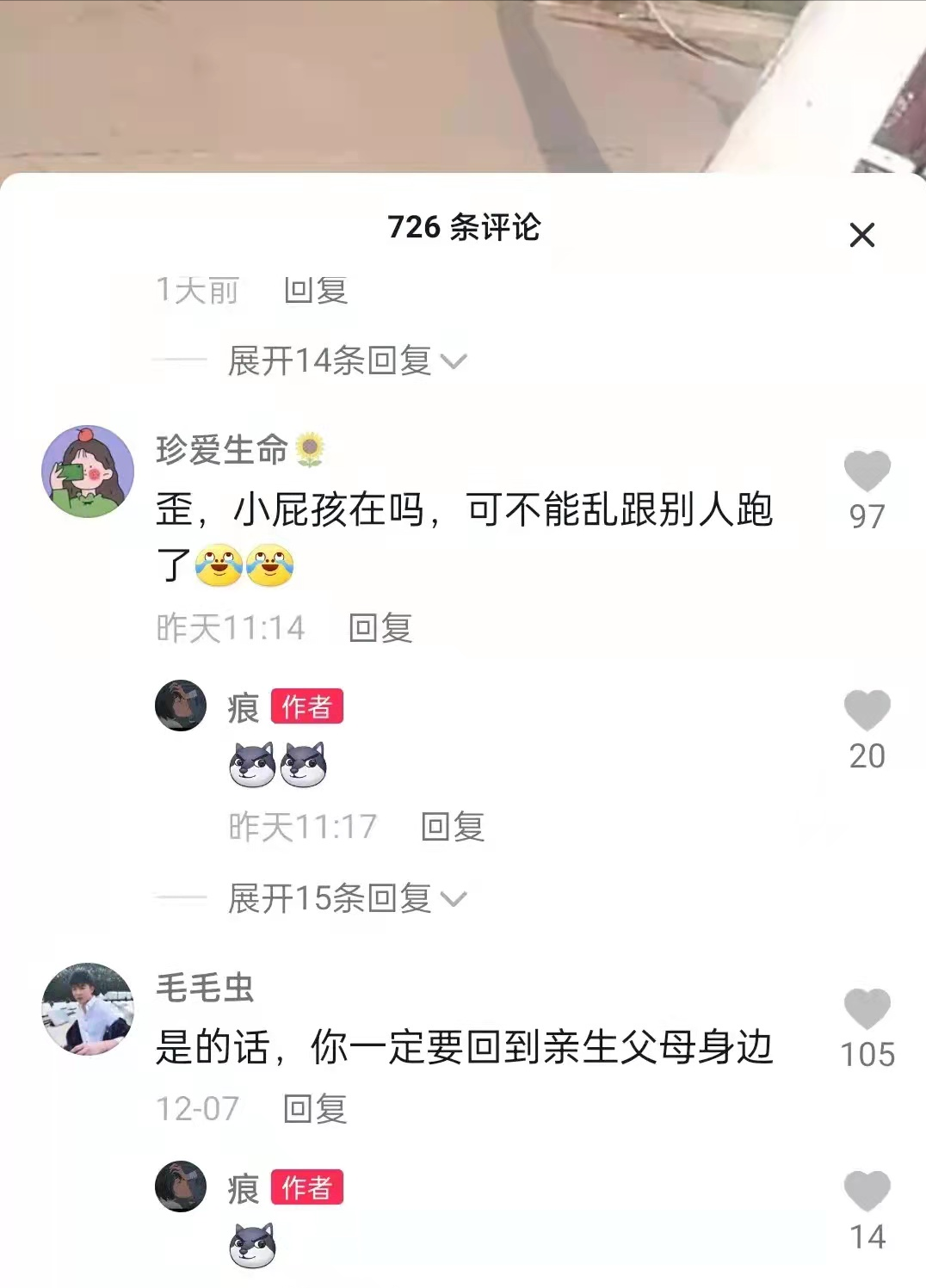 孙卓决定回深圳读书，网友和他沟通互动，孙海洋为儿子找学校