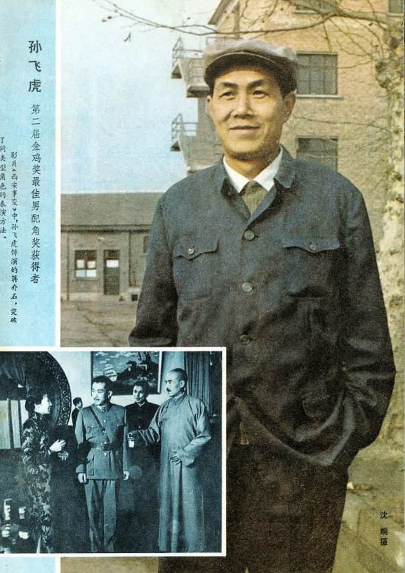 德艺双馨 演技炸裂 这16位老戏骨 真正的诠释了好演员是怎样的