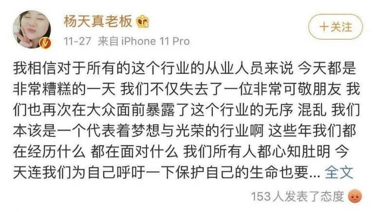 离婚5个月，Angelababy震惊全网：她终于装不下去了？