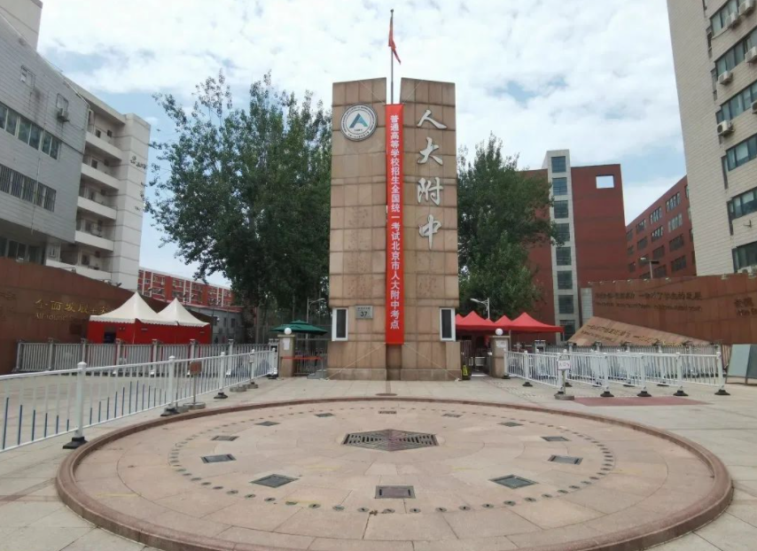 德阳天立国际学校（成都七中有多）