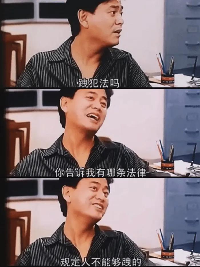 影视剧中的经典台词，你听过几句？