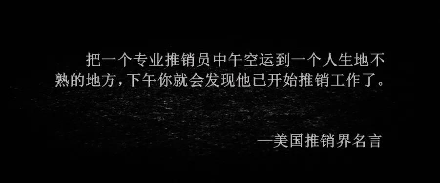 最成功的营销故事与营销智慧大合集——车号