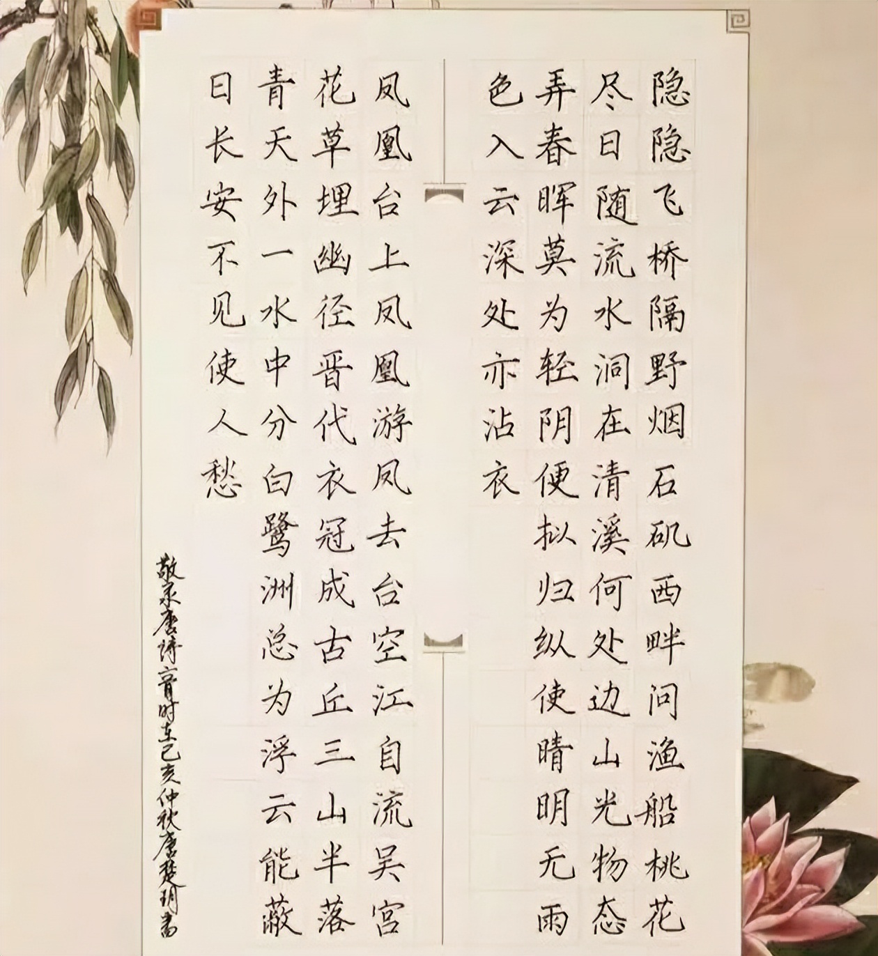 高考出现“神仙卷面”，阅卷老师舍不得扣分，自律的人生太棒了