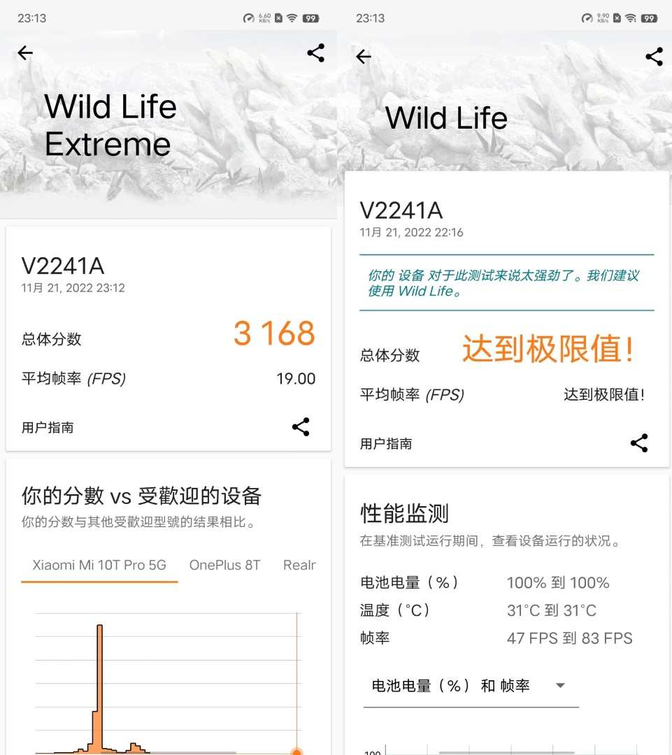 王者荣耀回放在哪里看第一视角（影像升级，性能拉满：vivo X90评测来了）