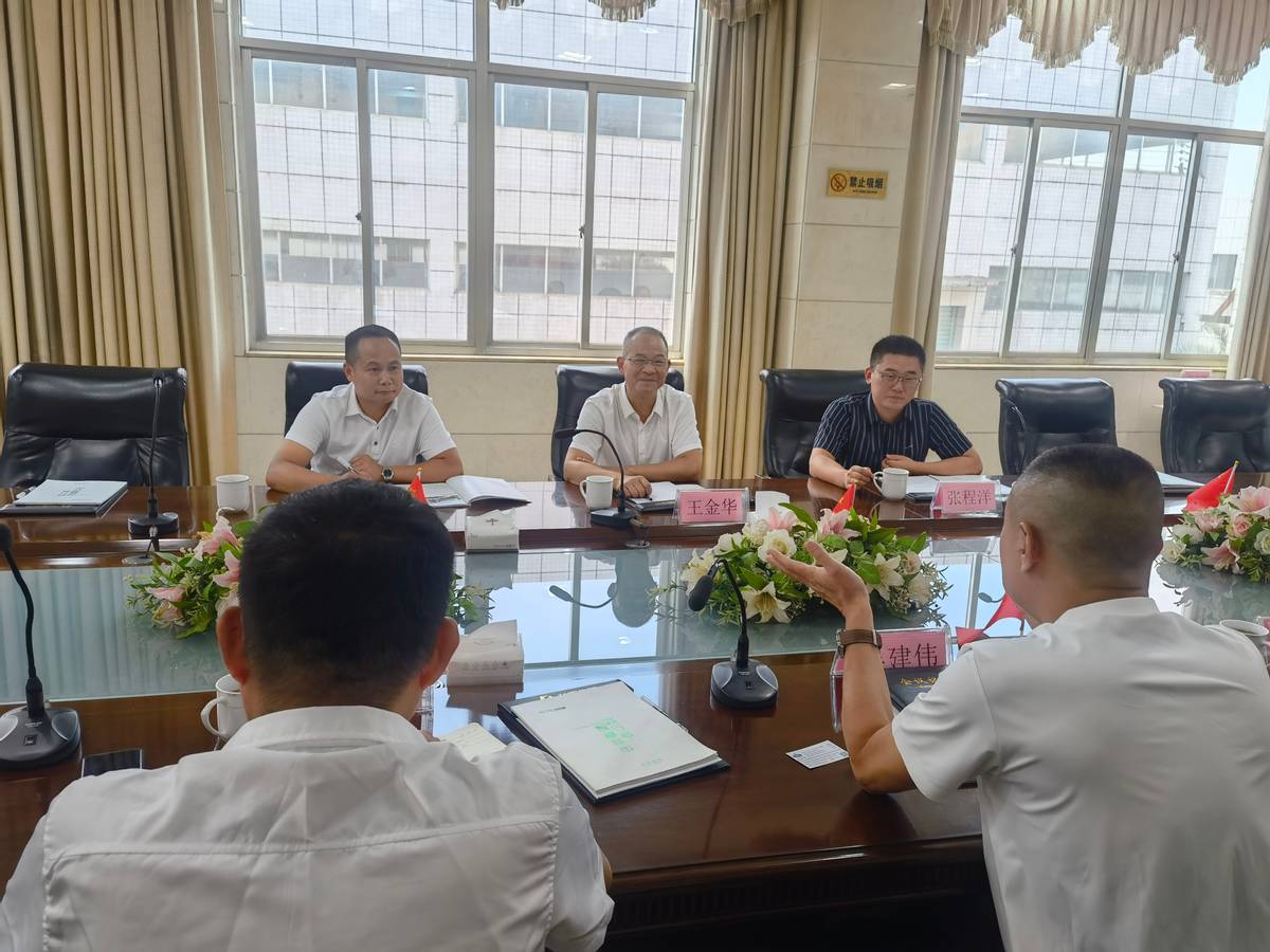 福建科晖集团与四川中地油新能源开发有限公司达成初步战略合作