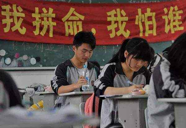 高考录取率已达八成以上，为何普高学生却吐槽，上个二本都很难？