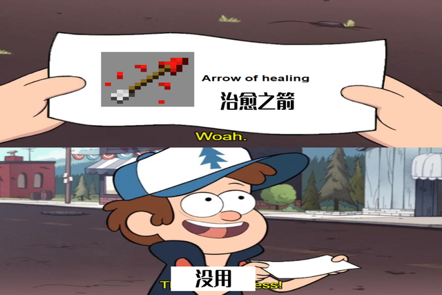 我的世界：如何让鞘翅“坏得快”？为其打造金质版，起飞就坠机？