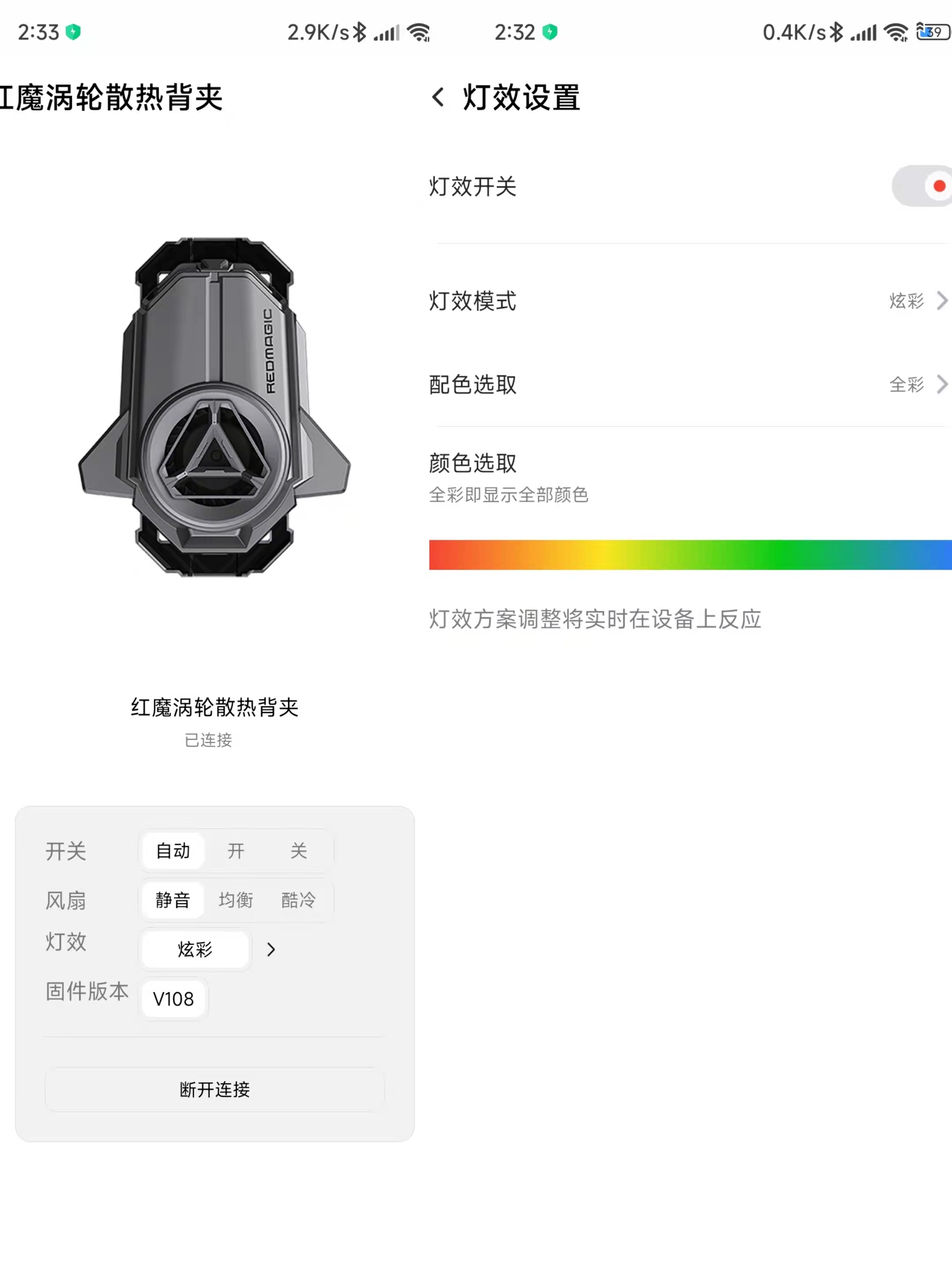 为冷静而发，全面压制火龙的红魔手机散热背夹