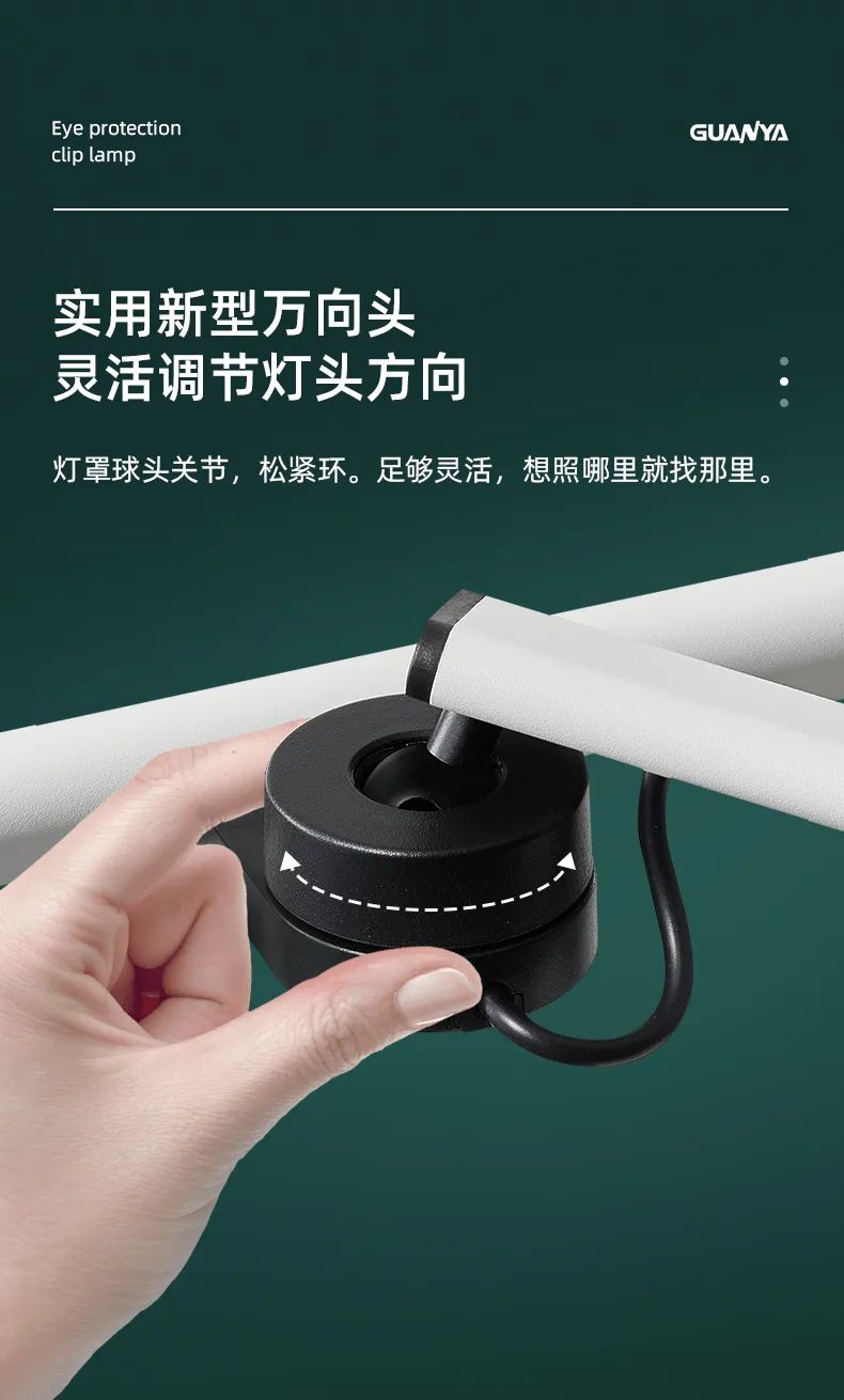 简而至美 非凡设计∣必一运动入口豪横护眼夹灯震撼来袭