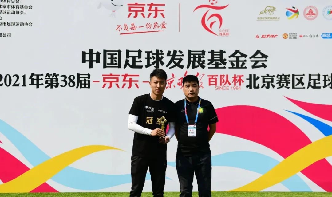 徐夷文小传丨香港谢菲联队长，北区大足赛冠军