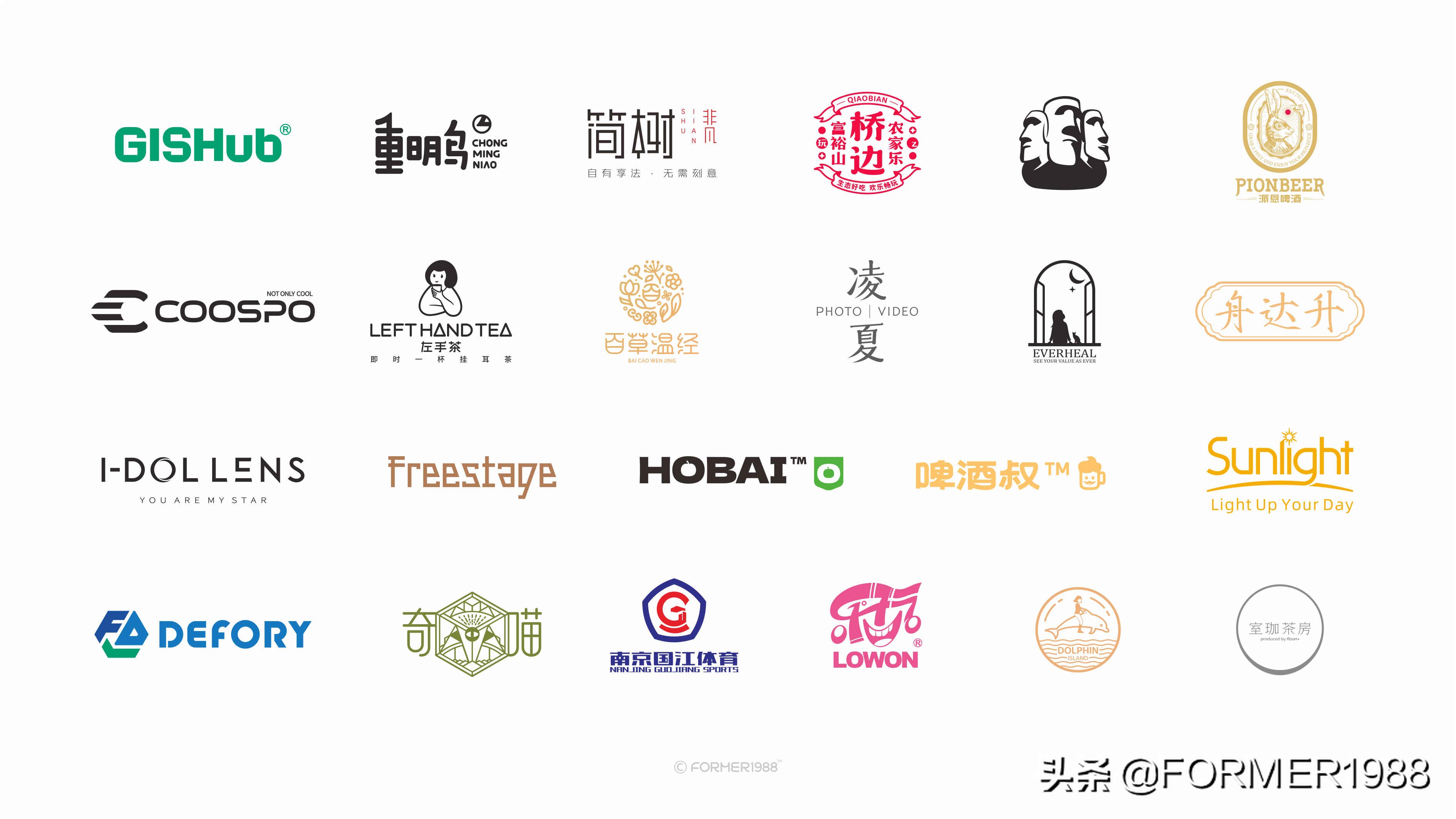 品牌logo_品牌logo符号大全可复制