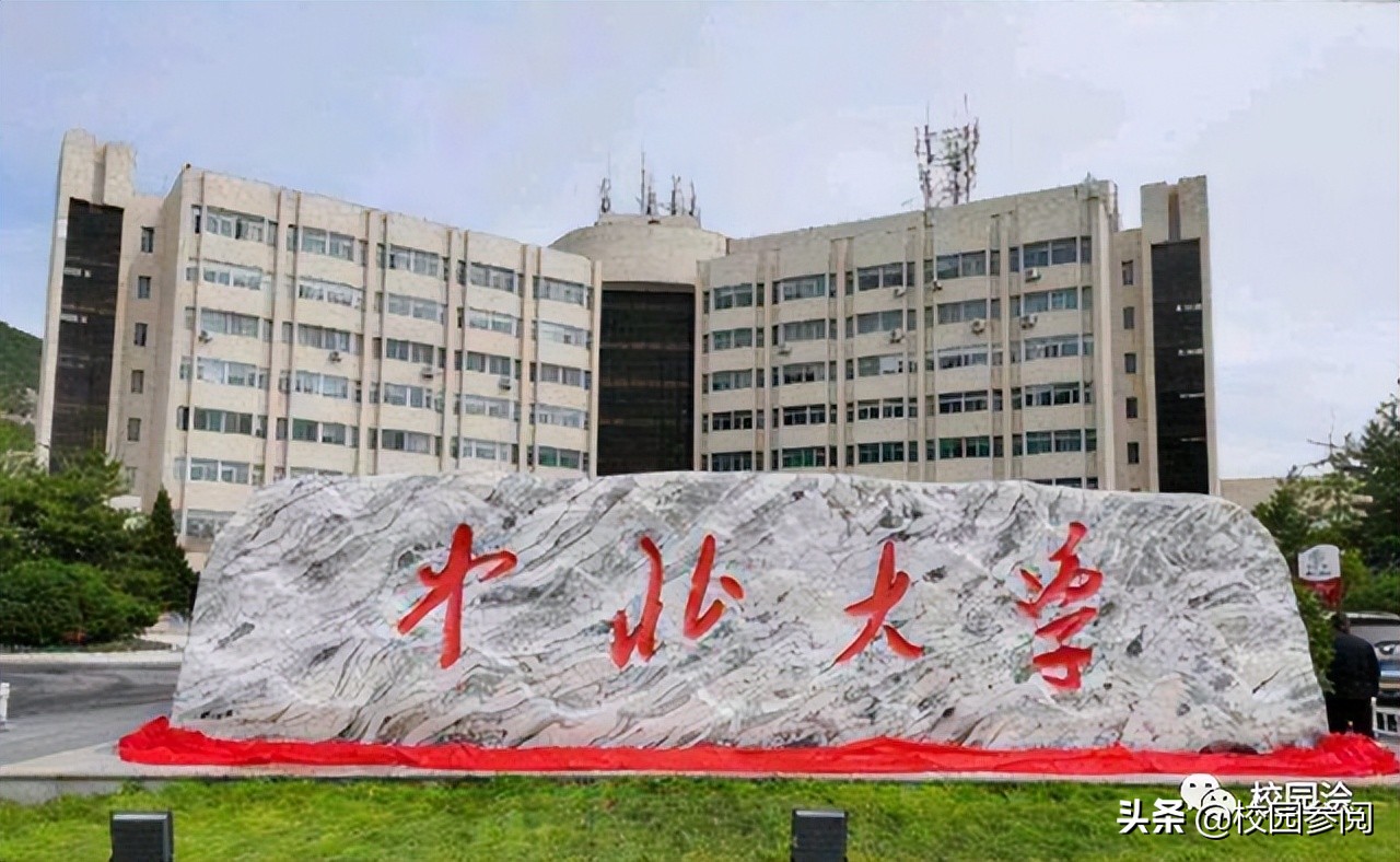 2022山西高校排名最新出炉