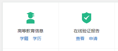 学籍状态,学籍状态不在籍毕业是什么意思