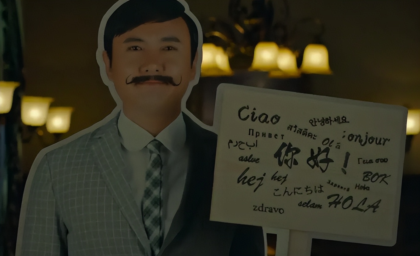 学沈腾？胡军新片被一二星刷屏，海报占C位，戏份只有3个镜头