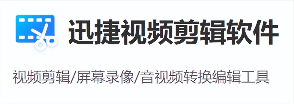 还不会视频配乐？这个剪辑软件配乐、音效添加一键搞定