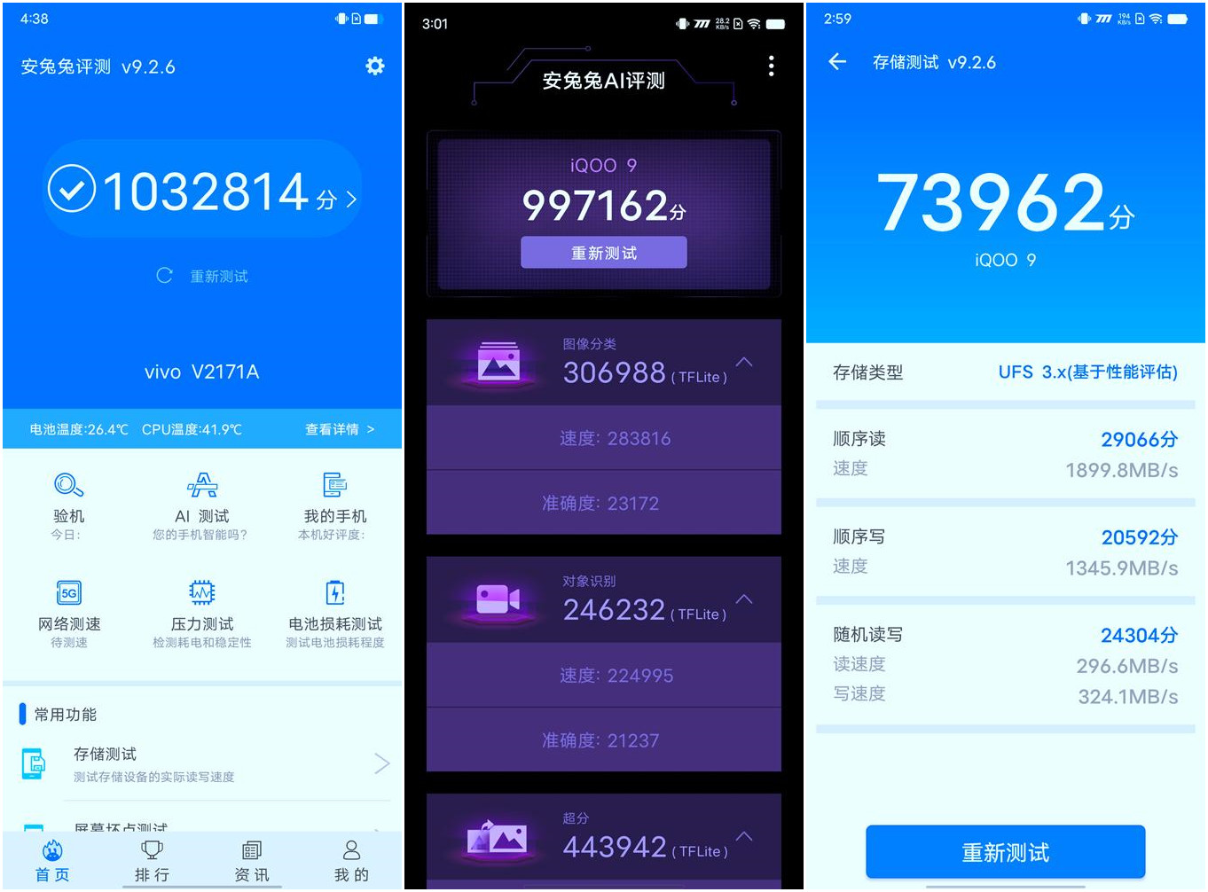 iQOO 9传奇版：全能旗舰无短板，赛道传奇成就不褪色的经典
