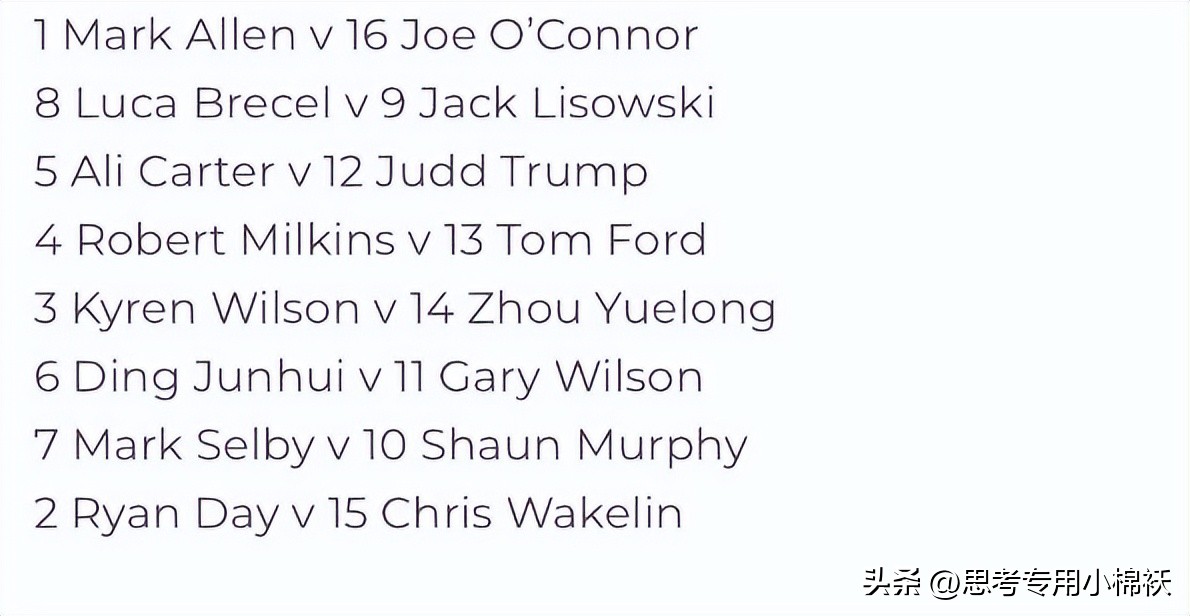 斯诺克比赛结果最新消息（伟大的9-7！斯诺克46岁老将爆冷夺冠，奖金23万镑，影响丁俊晖）